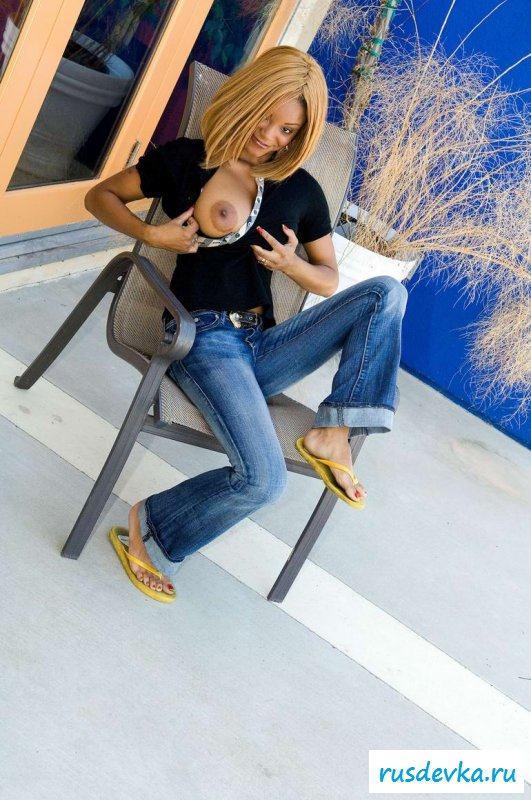 Блондинистая мулаточка без трусиков