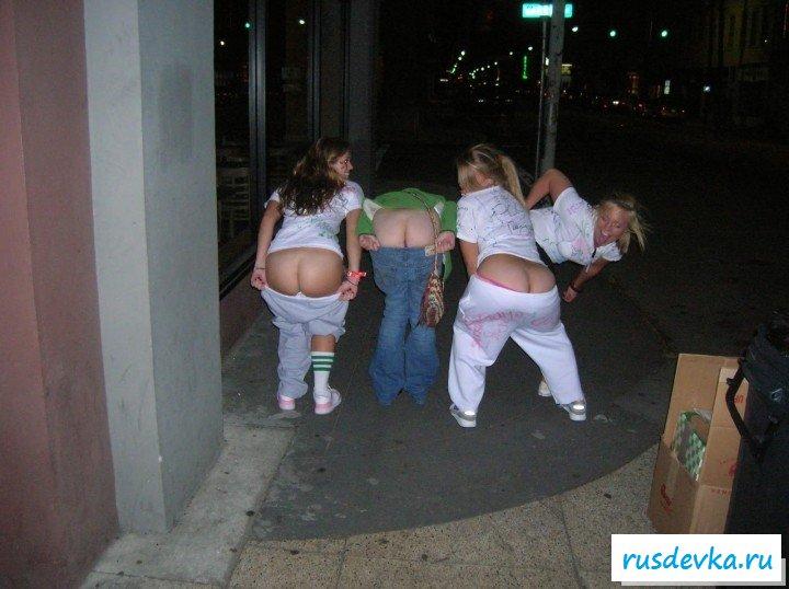 Бухие студентки показывают голые ягодицы