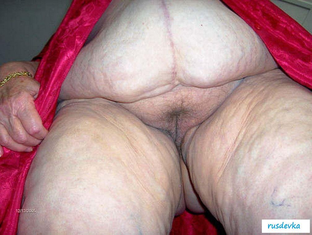 Вагина толстой бабушки