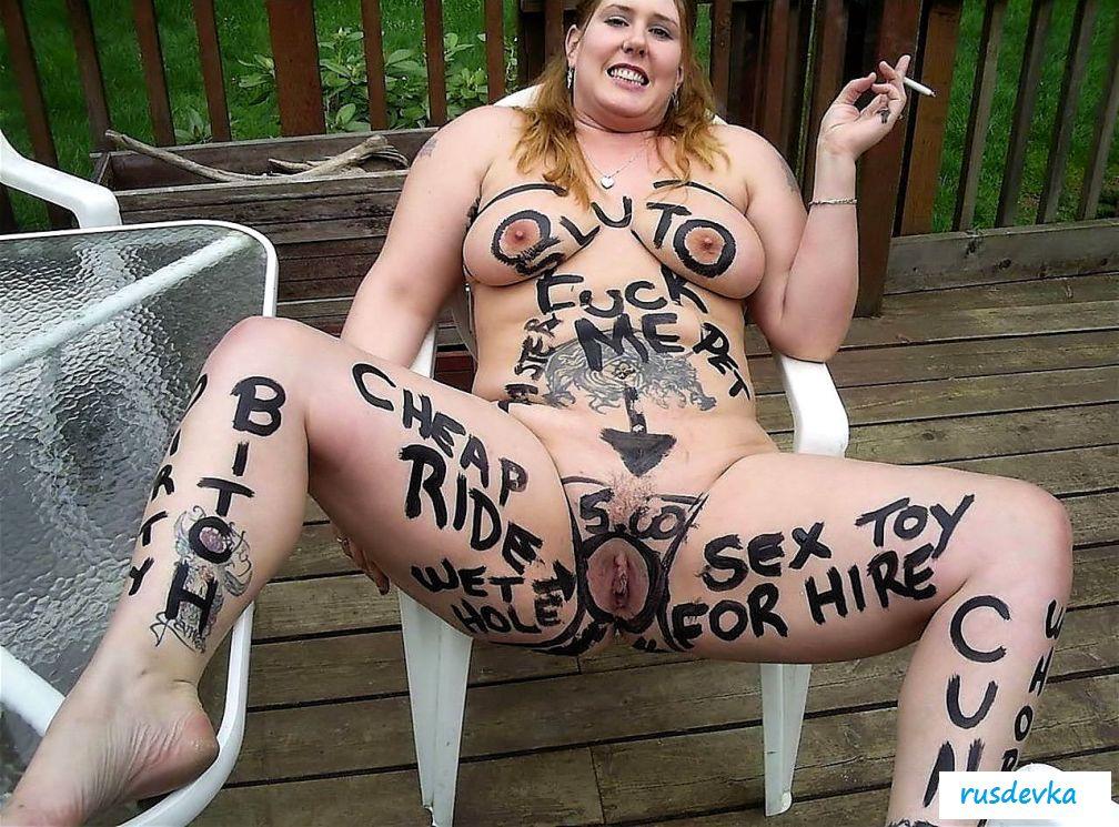 Голые толстые феминистки